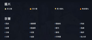 搜番号分类管理界面，展示按系列、年份、演员等多维标签筛选番号的交互操作，标签云清晰直观